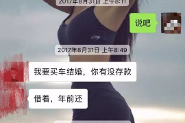 邻水对付老赖：刘小姐被老赖拖欠货款