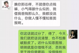 邻水邻水的要账公司在催收过程中的策略和技巧有哪些？