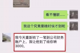 邻水如果欠债的人消失了怎么查找，专业讨债公司的找人方法